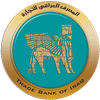 المصرف العراقي للتجارة يوضح بشان عمل بطاقات الدفع الإلكتروني
