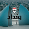 في بغداد.. إغلاق صيدلية وهمية وضبط أدوية مهربة