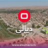 إحباط محاولة لتهريب المشتقات النفطية واعتقال السائق في ديالى