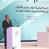 العراق من الدوحة: الفساد داء عابر للحدود ونطالب بتعاون فاعل لاسترداد الأموال