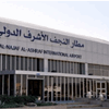 إيقاف حركة الطيران بين إيران والعراق في مطار النجف