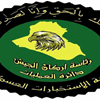 بكمين محكم.. الاطاحة بثلاثة من تجار ومروجي المخدرات في كركوك 