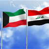 العراق والكويت يصدران بياناً مشتركاً.. هذه ابرز التفاصيل 