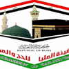 اليكم أسماء الفائزين بقرعة الحج الالكترونية