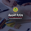 التربية تعلن إعادة جدولة الامتحانات العامة للدور الخاص