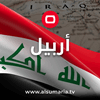 ثلاث طائرات تهاجم اربيل