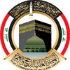 لجنة نيابية: قرعة الحج أولية وتخضع للتدقيق