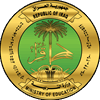 التربية توجه بتسهيل إجراءات ذوي الإعاقة والاحتياجات الخاصة