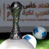"خليجي 27".. اليمن تهزم البحرين بخماسية وتعادل قطر والإمارات