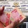قائمة رواتب أيلول تصل إلى بغداد