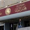 تصريح جديد بشأن قرار رفع سعر صرف الدولار: اتخذ دون علم مجلس النواب