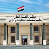 القضاء: القبض على مدير عام هيئة استثمار صلاح الدين