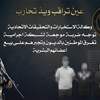 يقرضونهم بالربا ثم يساومونهم على أعضائهم.. سقوط شبكة إجرامية في بغداد