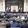 بالوثيقة.. قرار برلماني بتدقيق الشهادات الدراسية لجميع اعضاء مجلس النواب