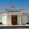 جنايات ميسان تصدر حكماً بالسجن المؤبد بحق تاجري مخدرات
