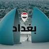 العثور على مواد متفجرة واسلحة وعبوات واعتدة داخل احدى الحسينيات بالرصافة 