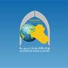 العراق يعلن اكمال استعدادات انطلاق أعمال مجلس وزراء خارجية منظمة التعاون الإسلامي 