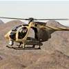 سقوط وتحطم طائرة سعودية في نجران ومقتل طاقمها