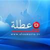 المحافظات التي عطلت الدوام الرسمي ليوم غد الاحد 