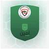 الاتصالات: تطبيق "أمين" لمكافحة الابتزاز