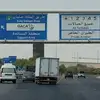 الرياض.. إعادة توزيع الرحلات في صالات مطار الملك خالد