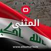العثور على حطام طائرة مسيّرة في المثنى