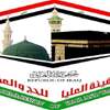 هيئة الحج توجه دعوة للفائزين بقرعة الحج لعام 2028 