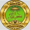التربية تعلن جداول امتحانات الدور الثالث للمراحل الدراسية كافة للعام 2025–2026