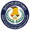 العراق يحصد المركز الأول عربياً ودولياً في مكافحة المخدرات للسنة الثانية على التوالي