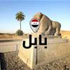 بابل.. ضبط 3 كغم من الكريستال والاطاحة بمتهمين اثنين
