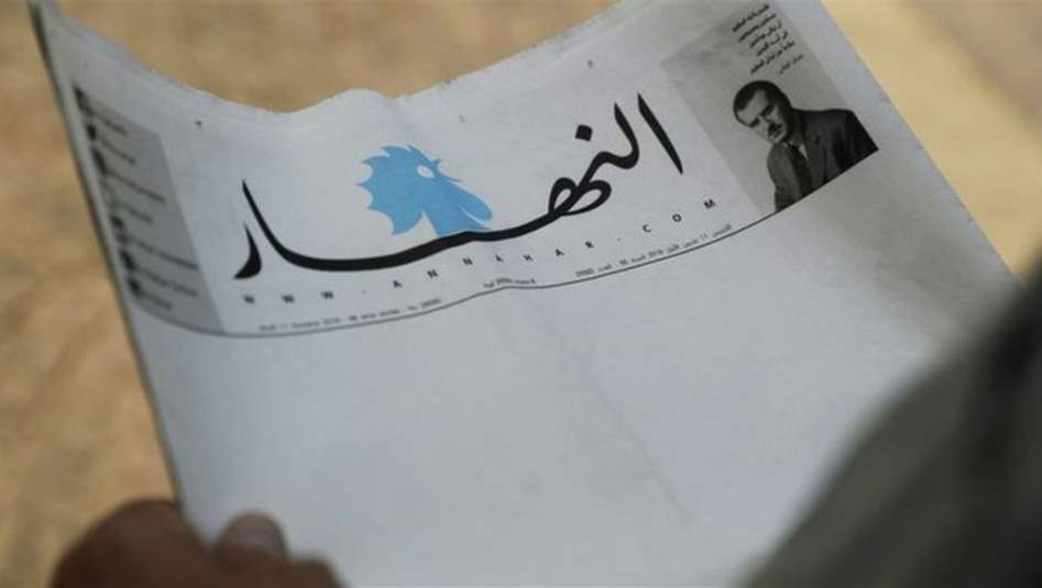 صحيفة عربية تحيّي المرأة &quot;الثائرة&quot; في عدد خاص (صورة)