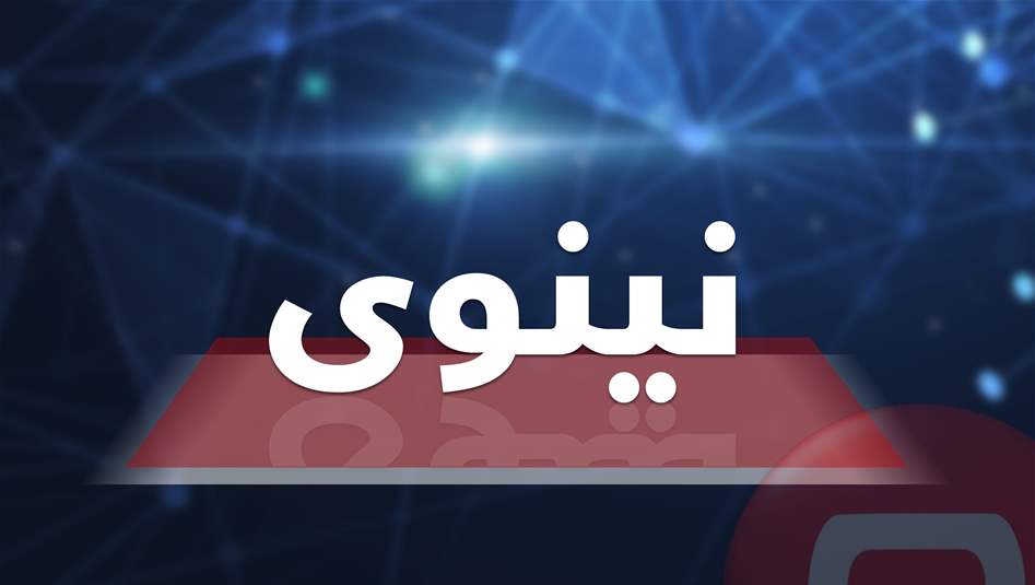 عمليات غرب نينوى تعلن قطع طرق تنقّل &quot;داعش&quot; في الصحراء