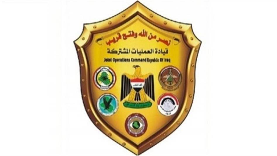 العمليات المشتركة تعلن اعداد خطط لملاحقة &quot;بقايا داعش&quot; وحماية المحاصيل