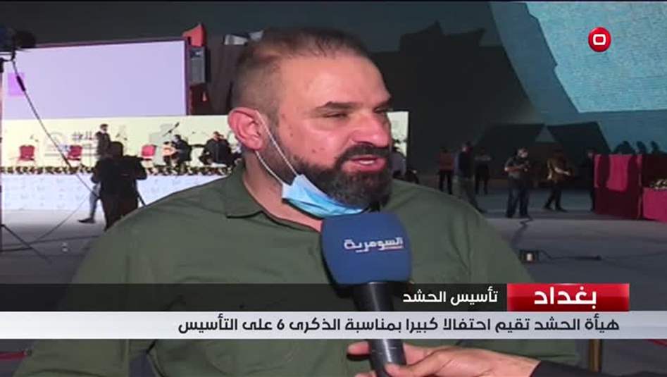 بالفيديو: في الذكرى السادسة على تأسيسها... كيف احتفلت هيئة الحشد؟