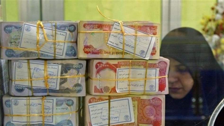 تأخر صرف الرواتب على طاولة البرلمان اليوم