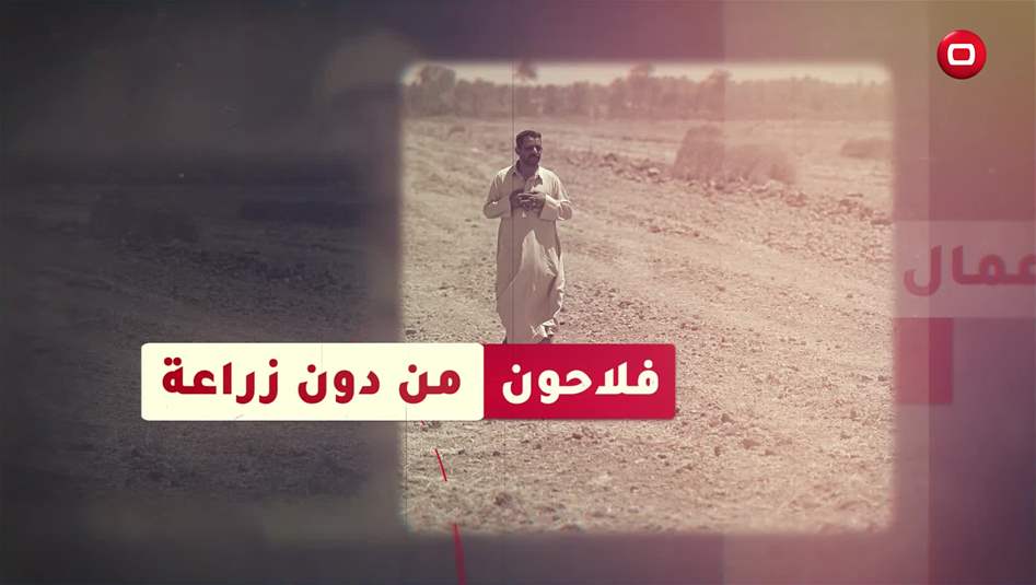 بالفيديو: الاقتصاد يحتضر... فهل يكون النفط منقذنا الوحيد؟