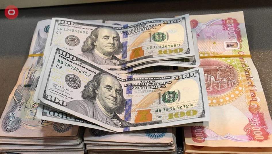 ارتفاع جديد لسعر صرف الدولار امام الدينار