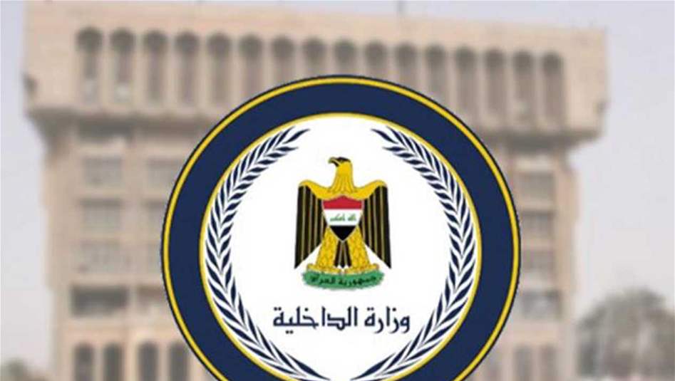 توجيه جديد من الداخلية بشأن آلية الحجز على البطاقة الوطنية