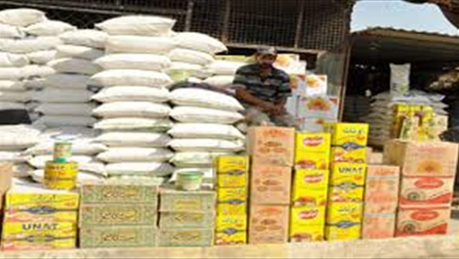 التجارة: المواطن سيتفاجأ بنوع المواد التي ستوزع في الحصة التموينية