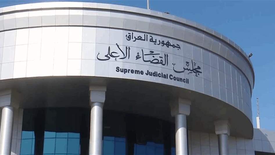 المحكمة الاتحادية تقرر إيقاف عمل هيئة الرئاسة المنتخبة مؤقتا‎‎