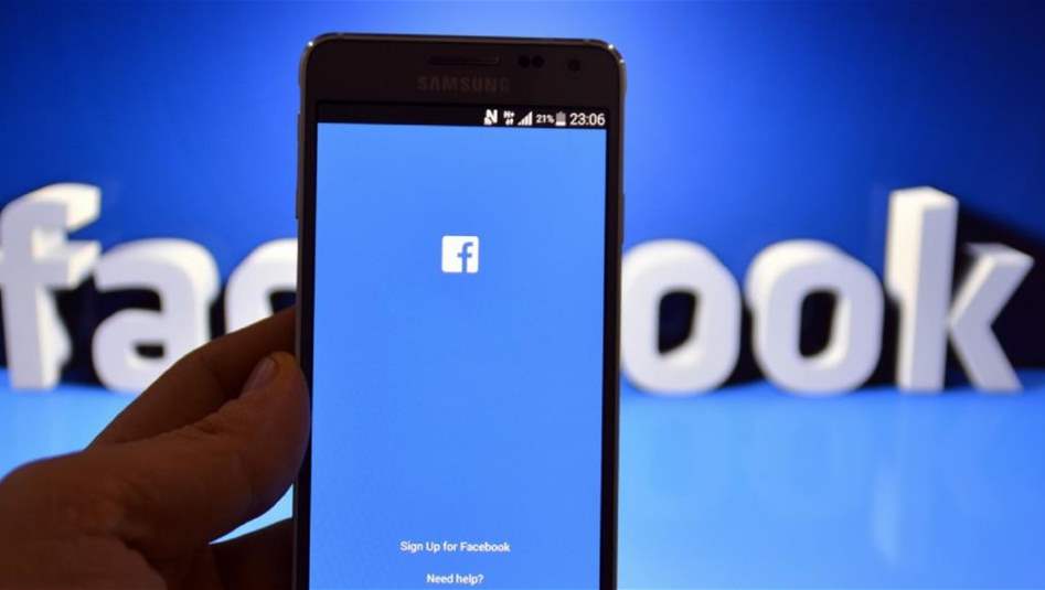 فيسبوك يغلق خدمة أطلقها العام الماضي