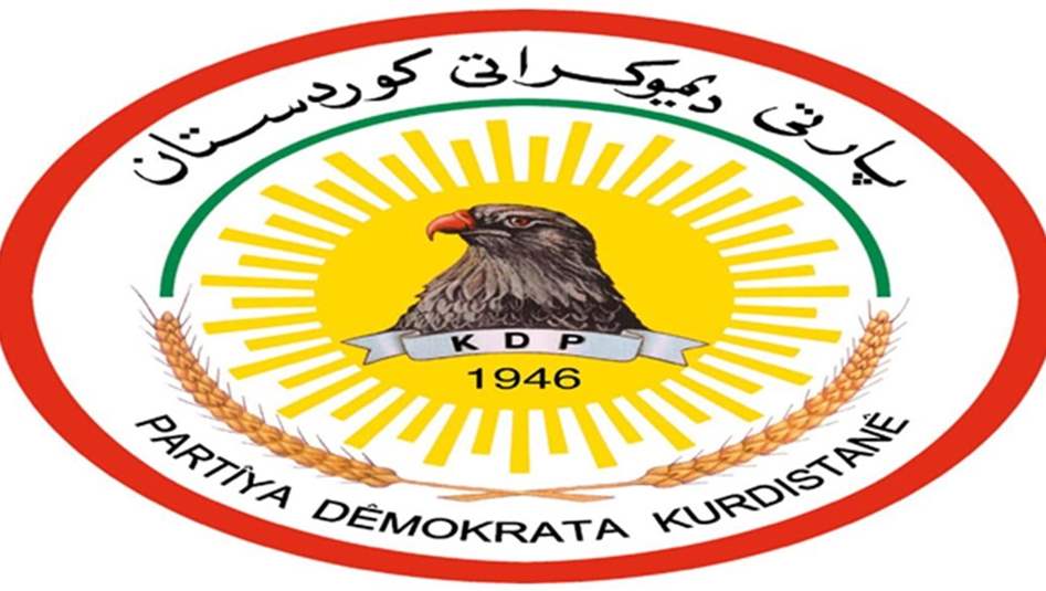 الديمقراطي الكردستاني ينفي تنازله عن منصب رئاسة الجمهورية ويكشف عن مرشحه 