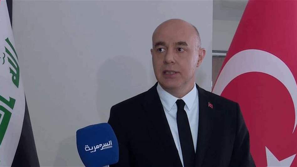 بالفيديو: السفير التركي يفتتح منفذا لإصدار الفيزا في بغداد