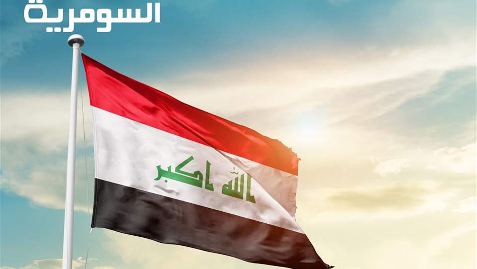 من هو رئيس العراق القادم؟