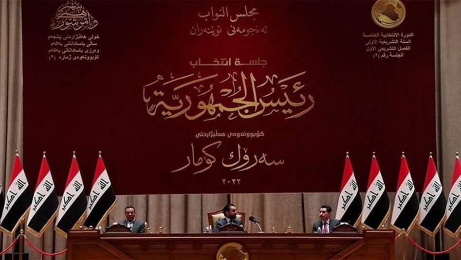 انتهاء مهلة انتخاب الرئيس.. العراق يدخل الفراغ الدستوري