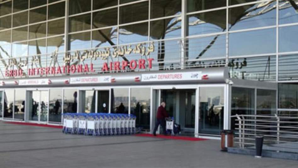 مطار أربيل يعلق رحلاته بسبب الظروف الجوية
