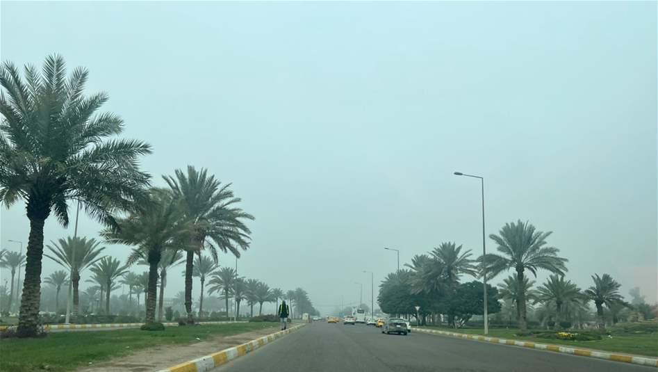 ضباب وبرد قارس.. صور للحالة الجوية في العاصمة بغداد 