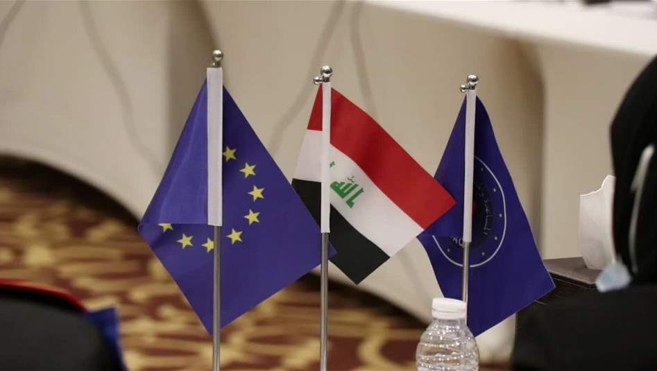 بعثة الاتحاد الاوروبي: نسعى لتطوير العمل الأمني مع الجانب العراقي 