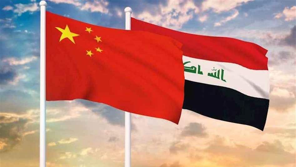 على خطى الدول العربية.. العراق يبدأ التعامل باليوان الصيني واقتصادي يكشف الجدوى