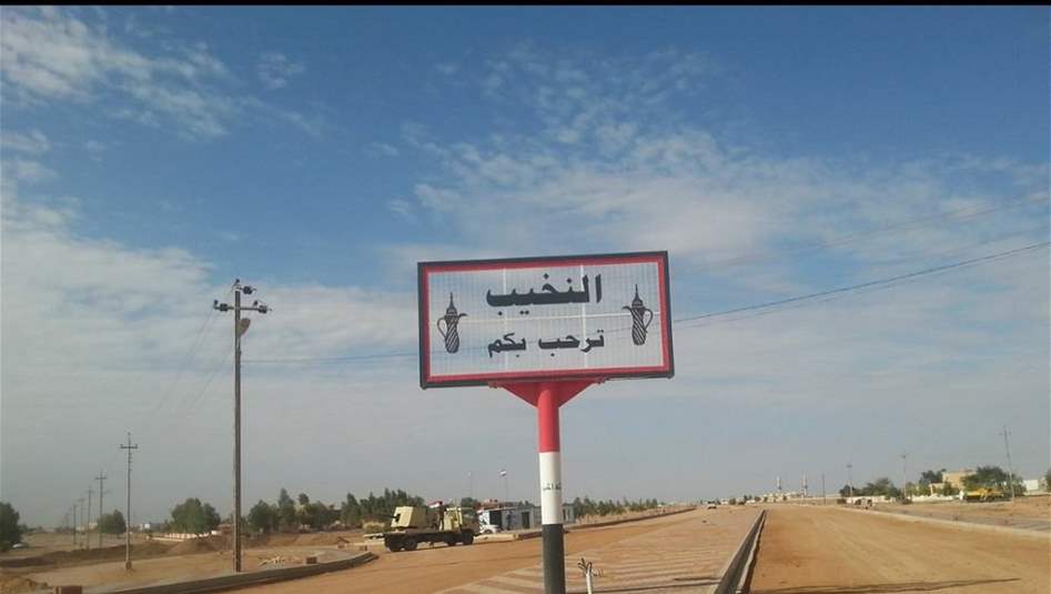 اختطاف 5 أشخاص والعثور على جثتي اثنين منهم قضوا حرقا في النخيب